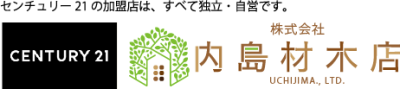 Uchijima Lumber Co., Ltd.