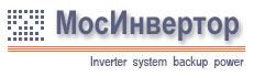 ООО MosInvertor
