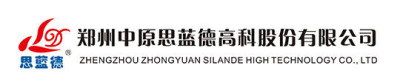 郑州中原思蓝德高科股份有限公司