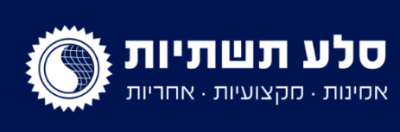 Sela Solar Systems Infrastructure