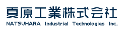 Natsuhara Industrial Technologies Inc.