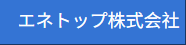 Enetop Co., Ltd