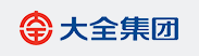 大全集团有限公司