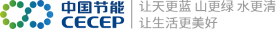 中国节能环保集团有限公司