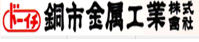 Douchi Kinzoku Industry Co., Ltd.
