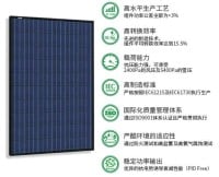 Simax 156 SM660-230-250W