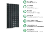 Simax125 SM572-190-210W