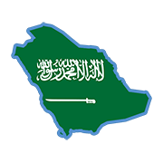 沙特阿拉伯