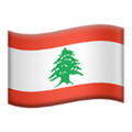 黎巴嫩